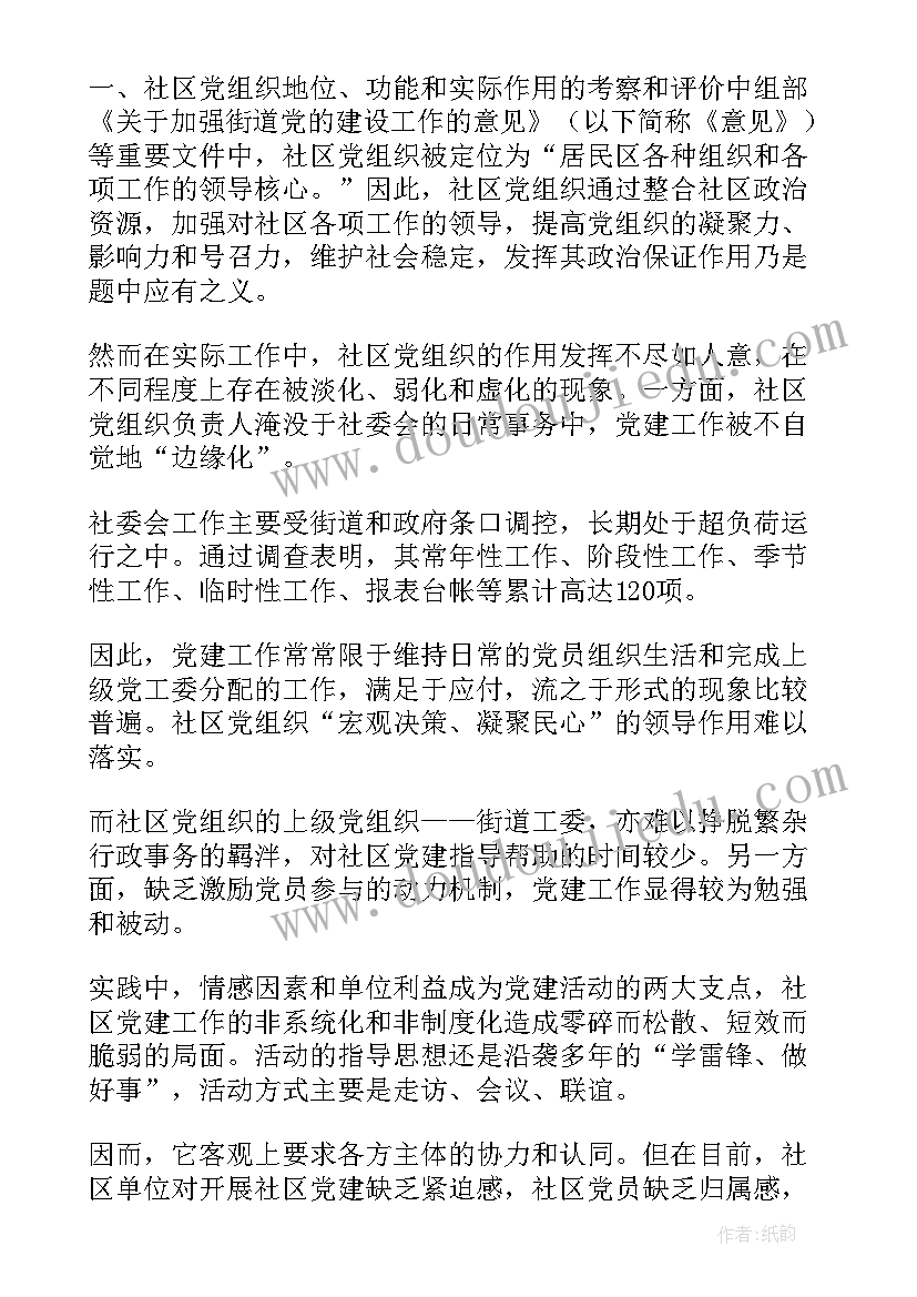 2023年培养学生朗读兴趣教学反思总结 培养学生学习英语的兴趣教学反思(通用5篇)