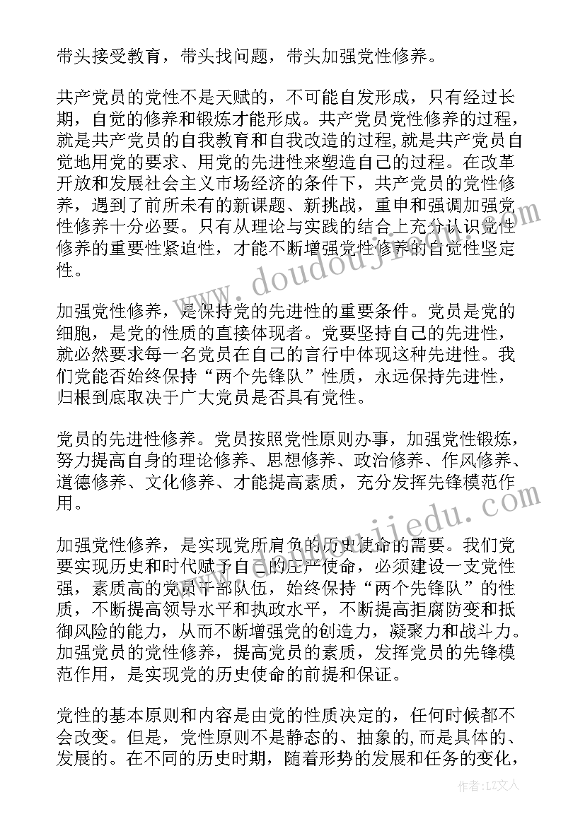 学生培训心得体会(汇总8篇)