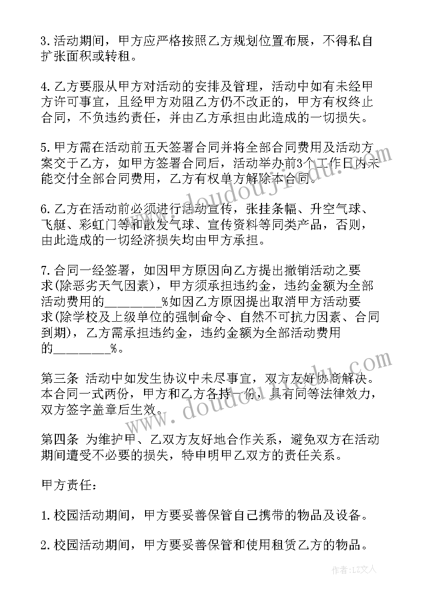 高中政治的教学反思(实用9篇)