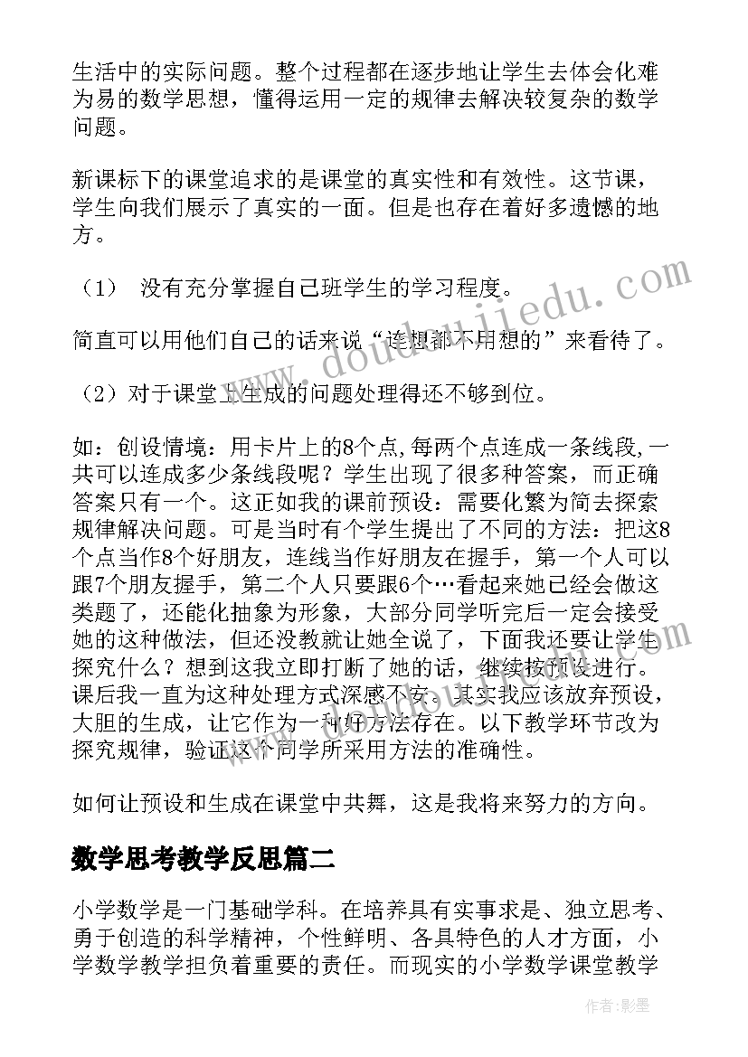 2023年公共政策学论文题目(通用6篇)