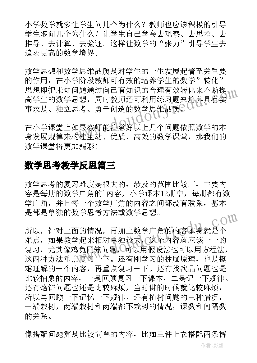 2023年公共政策学论文题目(通用6篇)