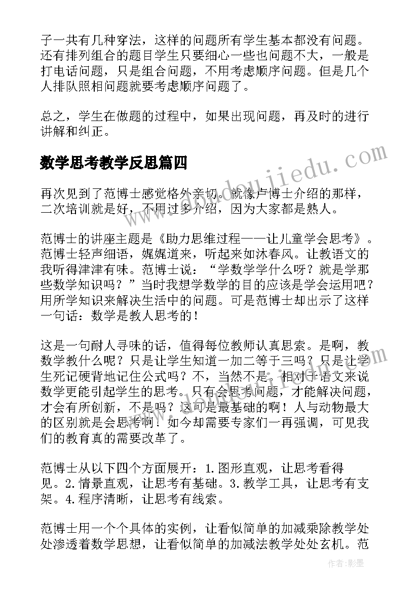 2023年公共政策学论文题目(通用6篇)