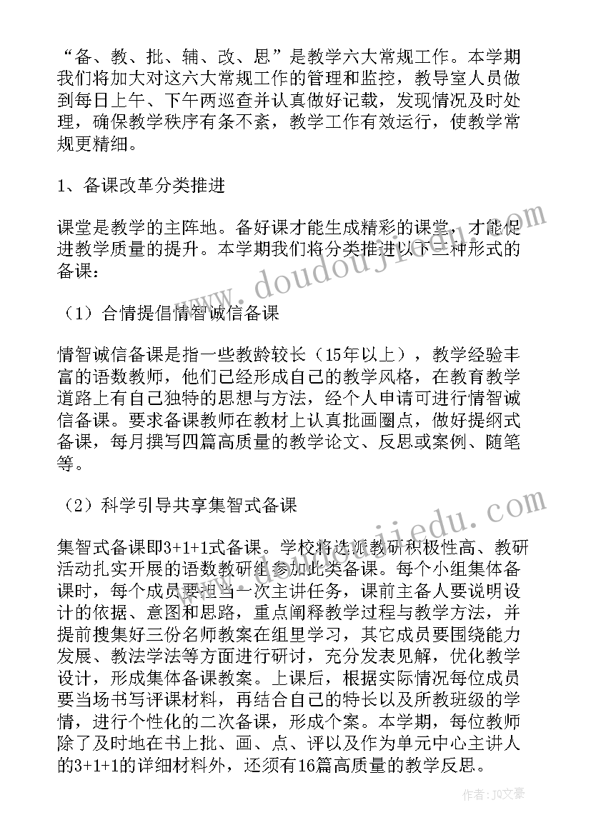 2023年幼儿园环境教育活动方案策划案例 环境教育活动方案(大全6篇)