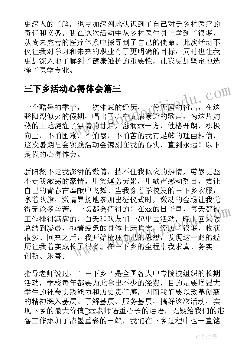 2023年辅警个人工作总结德能勤 年度考核表个人总结德能勤绩(大全7篇)