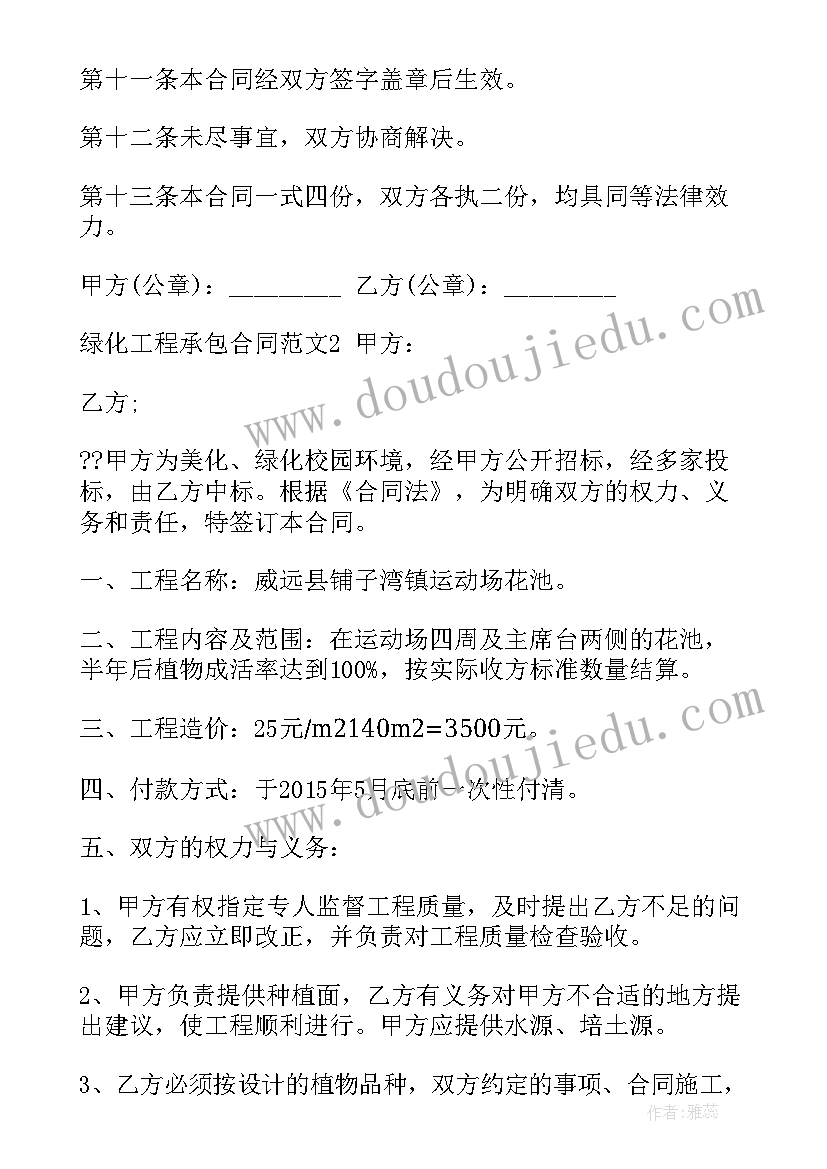 2023年钢管厂污水处理工艺流程 污水管道预埋施工合同(大全5篇)