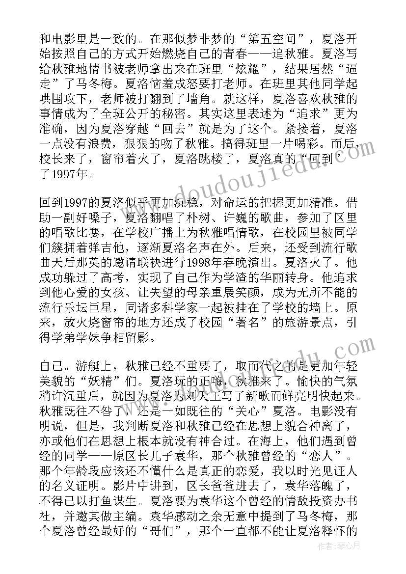 最新建筑工地消防安全自查表填 建筑工地消防安全的自查报告(汇总5篇)