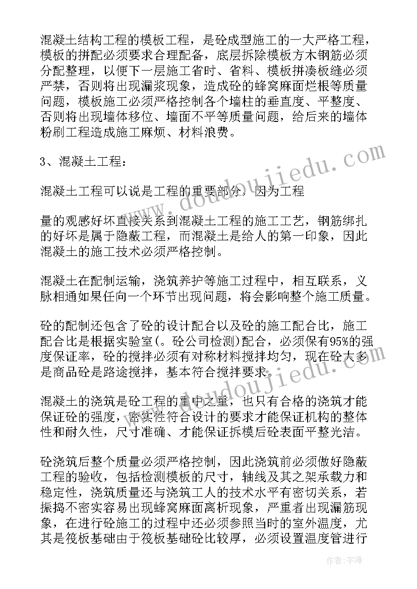 最新党建工作计划与总结(实用5篇)