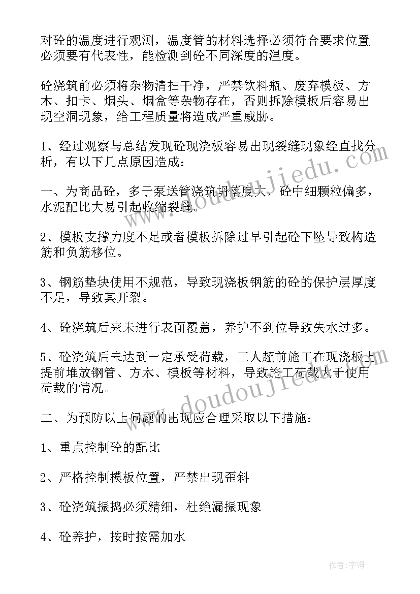 最新党建工作计划与总结(实用5篇)