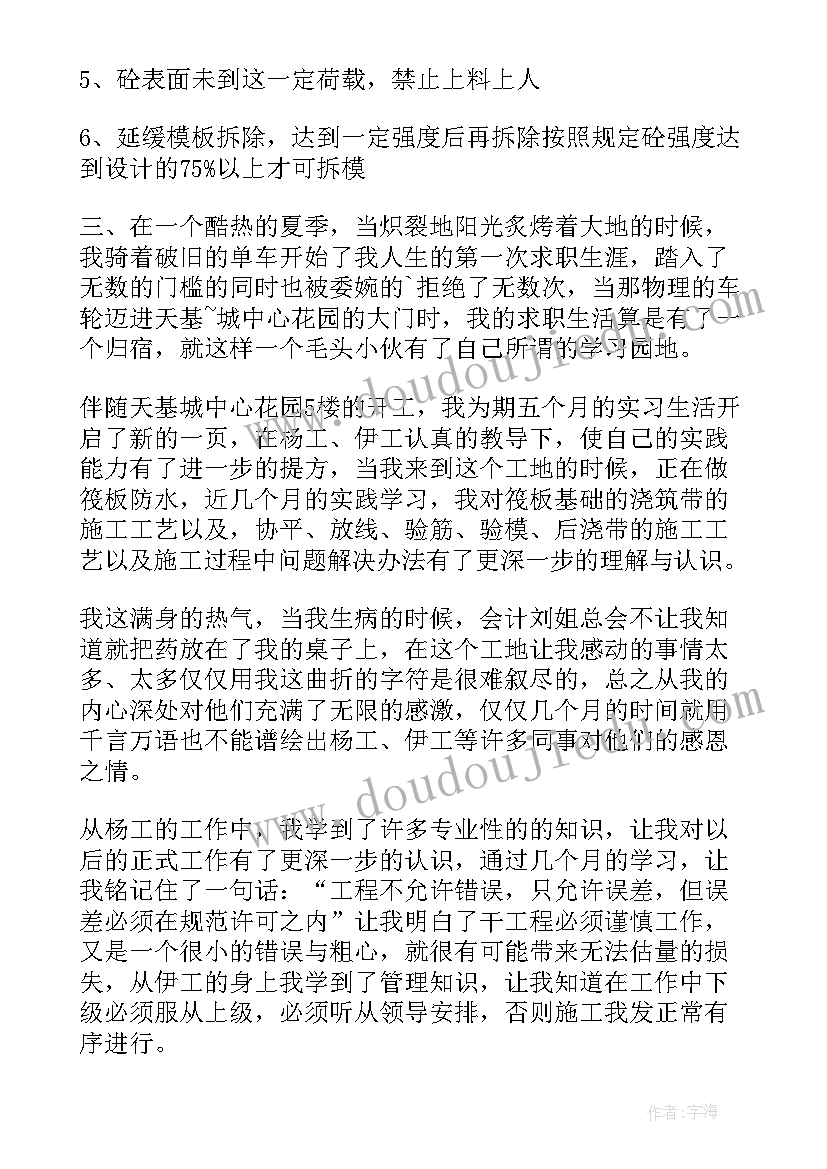 最新党建工作计划与总结(实用5篇)