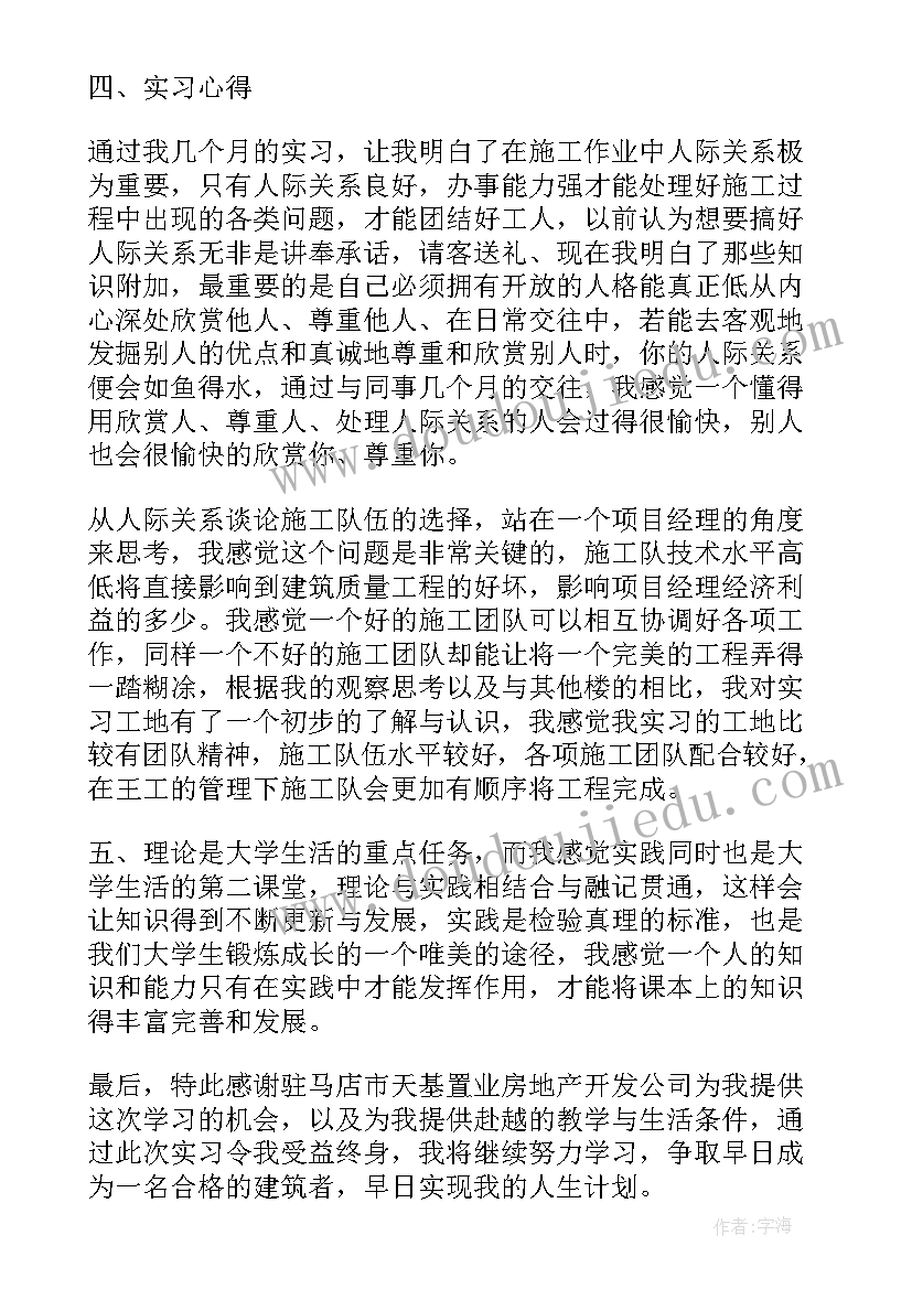 最新党建工作计划与总结(实用5篇)