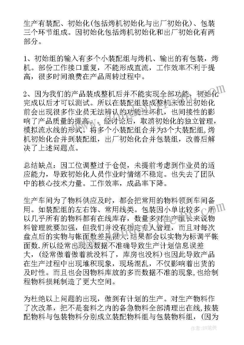 诉讼保全担保书本人 诉讼保全担保申请书(汇总5篇)