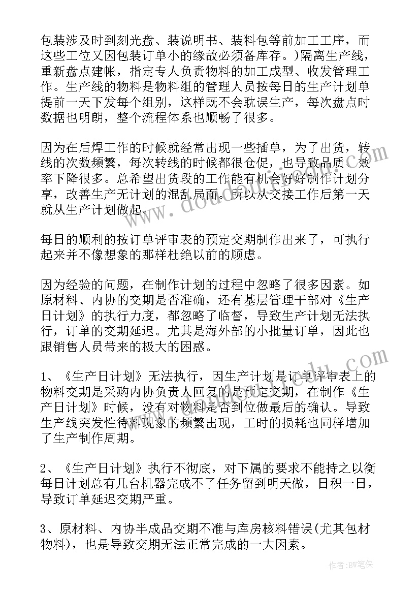 诉讼保全担保书本人 诉讼保全担保申请书(汇总5篇)