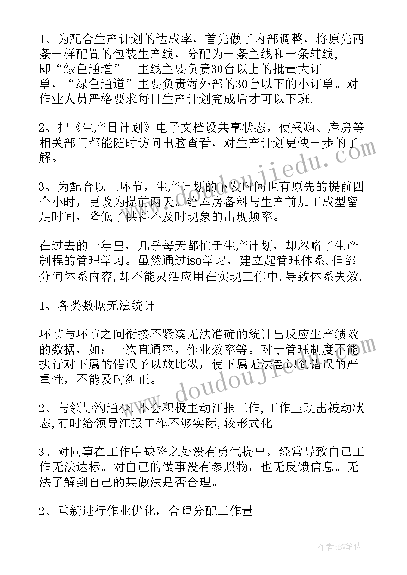 诉讼保全担保书本人 诉讼保全担保申请书(汇总5篇)