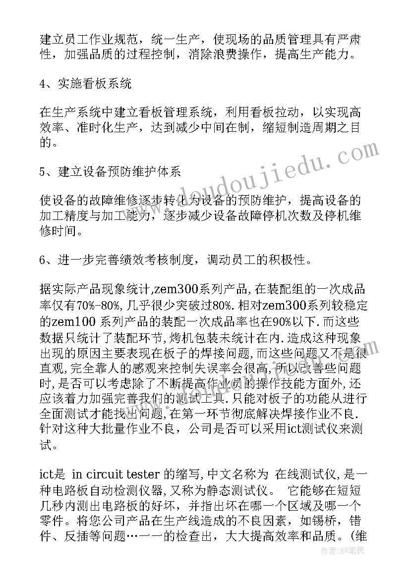 诉讼保全担保书本人 诉讼保全担保申请书(汇总5篇)