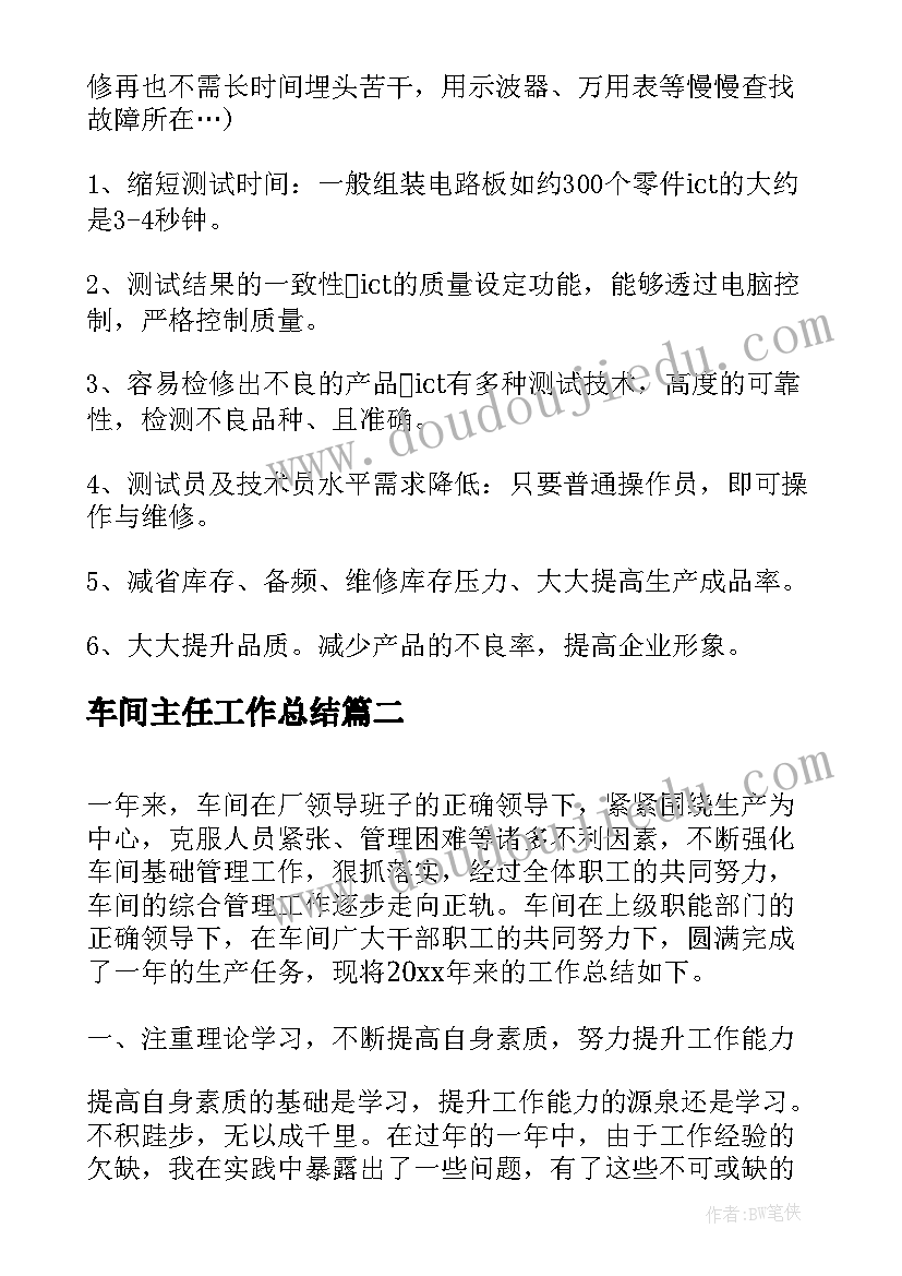 诉讼保全担保书本人 诉讼保全担保申请书(汇总5篇)