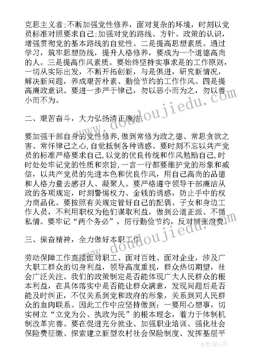 最新参与感活动有哪些 公益活动心得体会公益活动参与感悟(通用5篇)