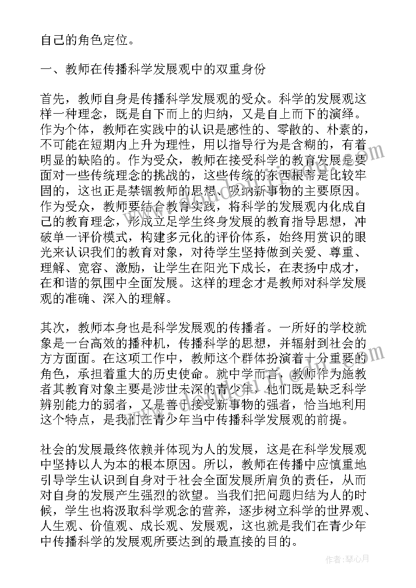 最新参与感活动有哪些 公益活动心得体会公益活动参与感悟(通用5篇)