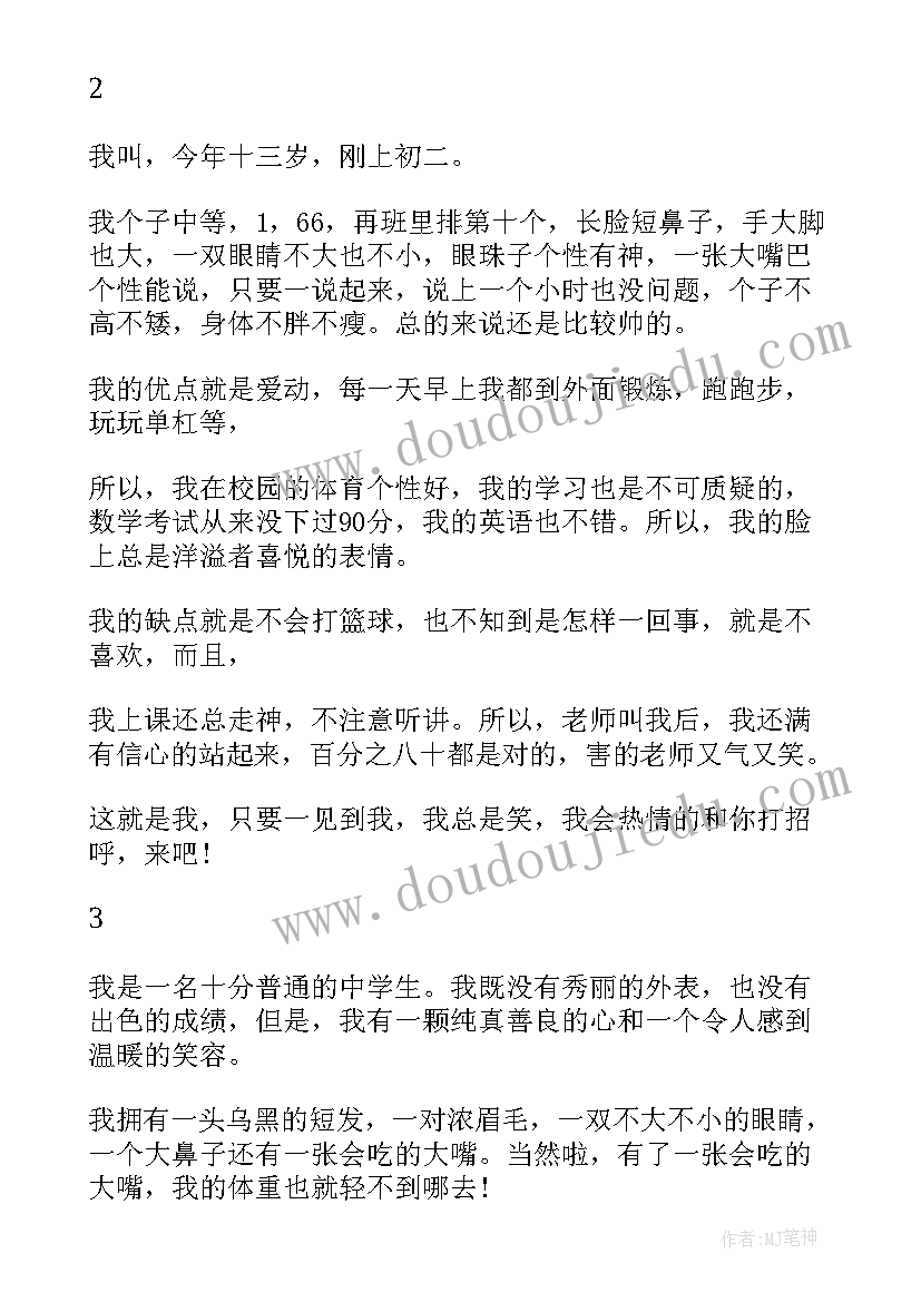 大班美术奇妙的手型教学反思与评价 大班美术课教案及教学反思奇妙的果树(优秀5篇)