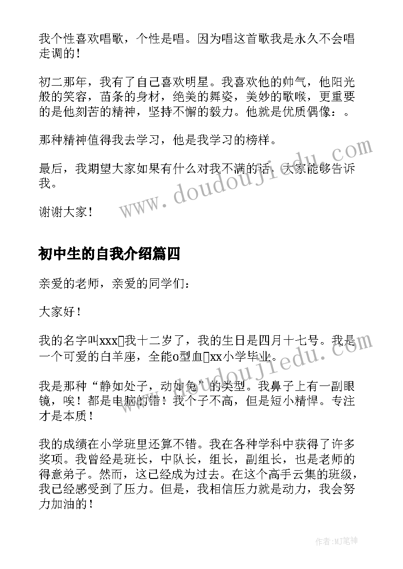 大班美术奇妙的手型教学反思与评价 大班美术课教案及教学反思奇妙的果树(优秀5篇)