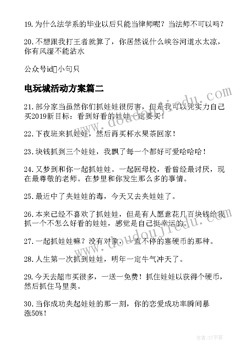 突发环境事件应急管理预案(优质5篇)