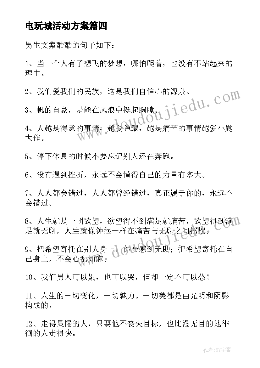 突发环境事件应急管理预案(优质5篇)