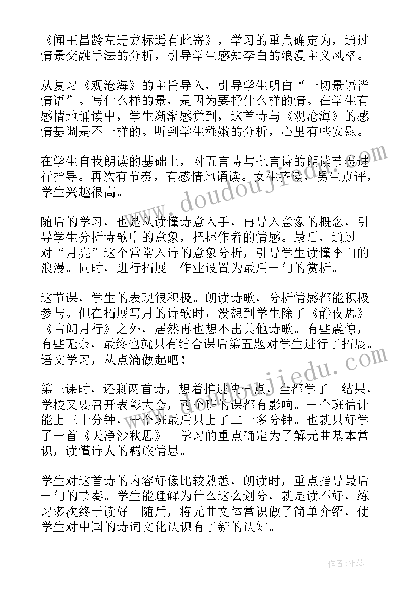 做纸袋教学反思(优质5篇)