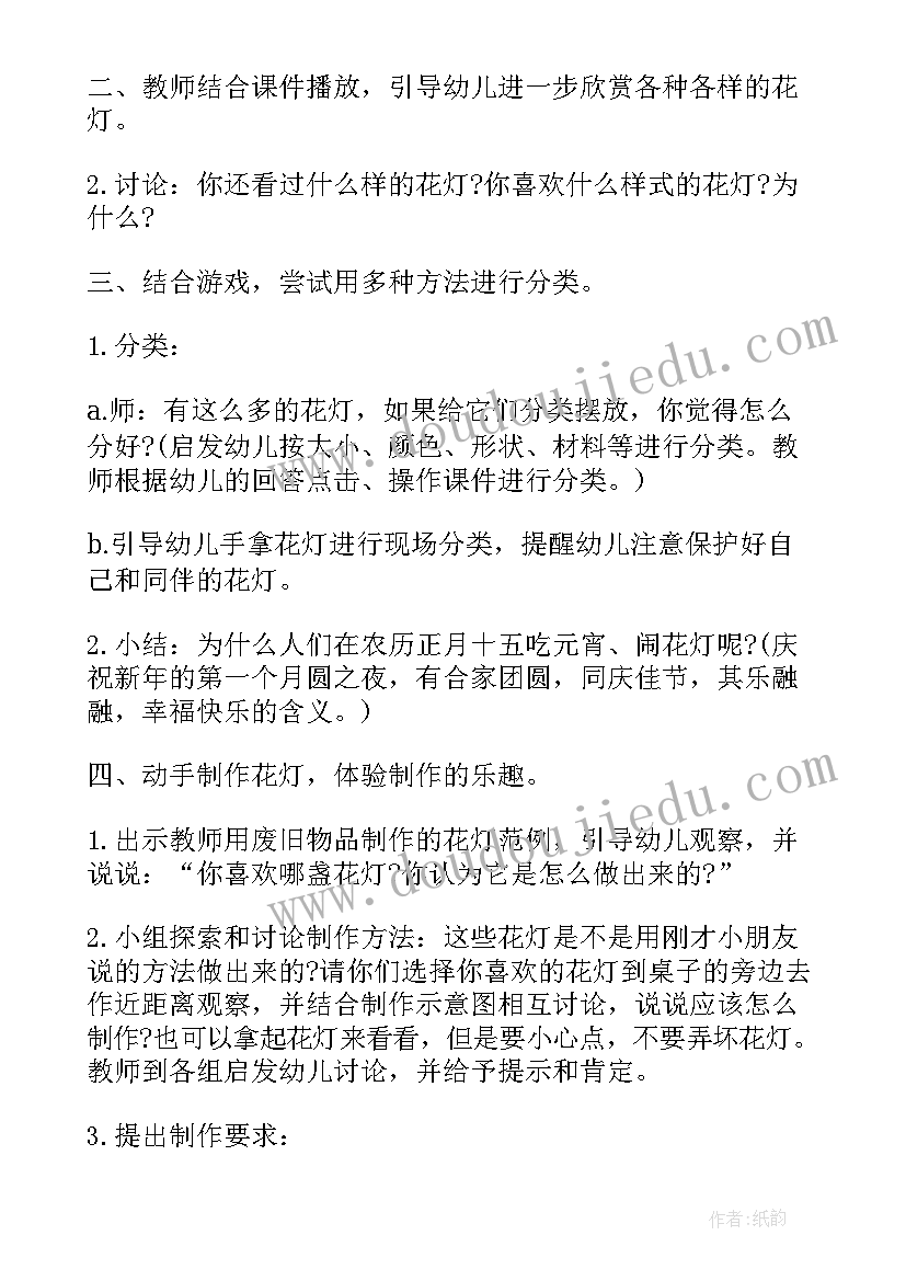 2023年企业安全员个人先进事迹材料(实用5篇)