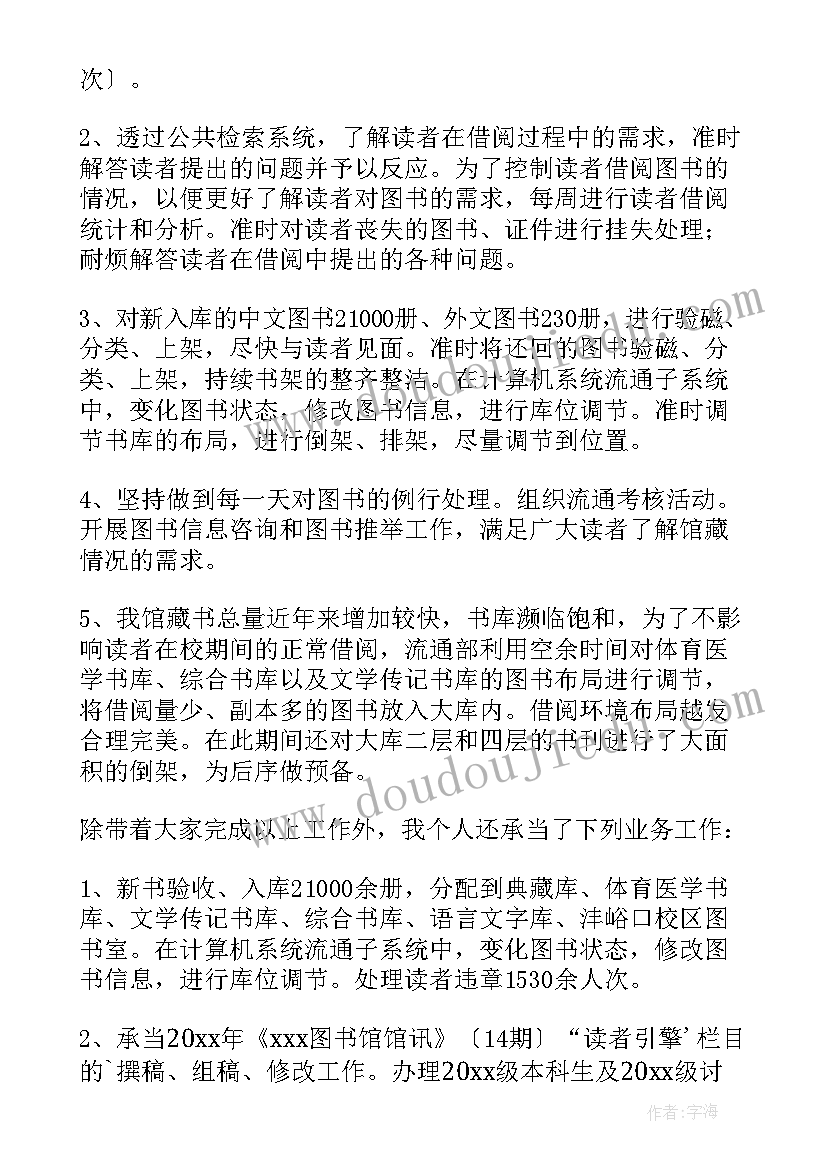 最新报废报告是干的(汇总5篇)