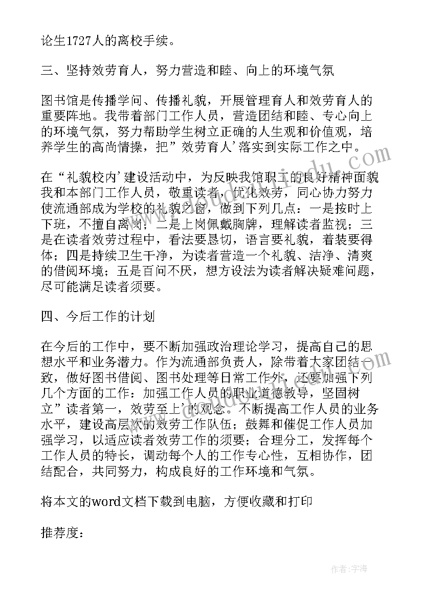 最新报废报告是干的(汇总5篇)