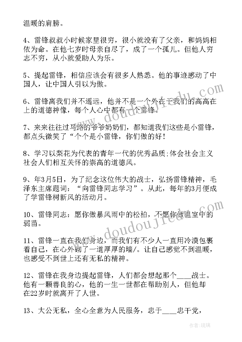 2023年书的手抄报(模板7篇)