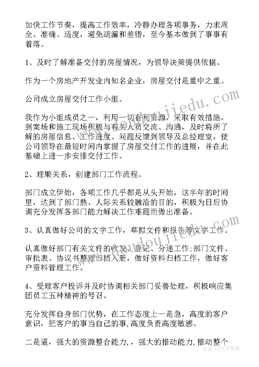 最新煤矿安全生产工作表态发言 安全生产工作表态的发言稿(精选5篇)