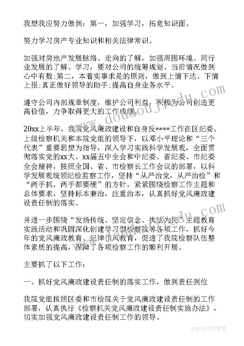 最新煤矿安全生产工作表态发言 安全生产工作表态的发言稿(精选5篇)