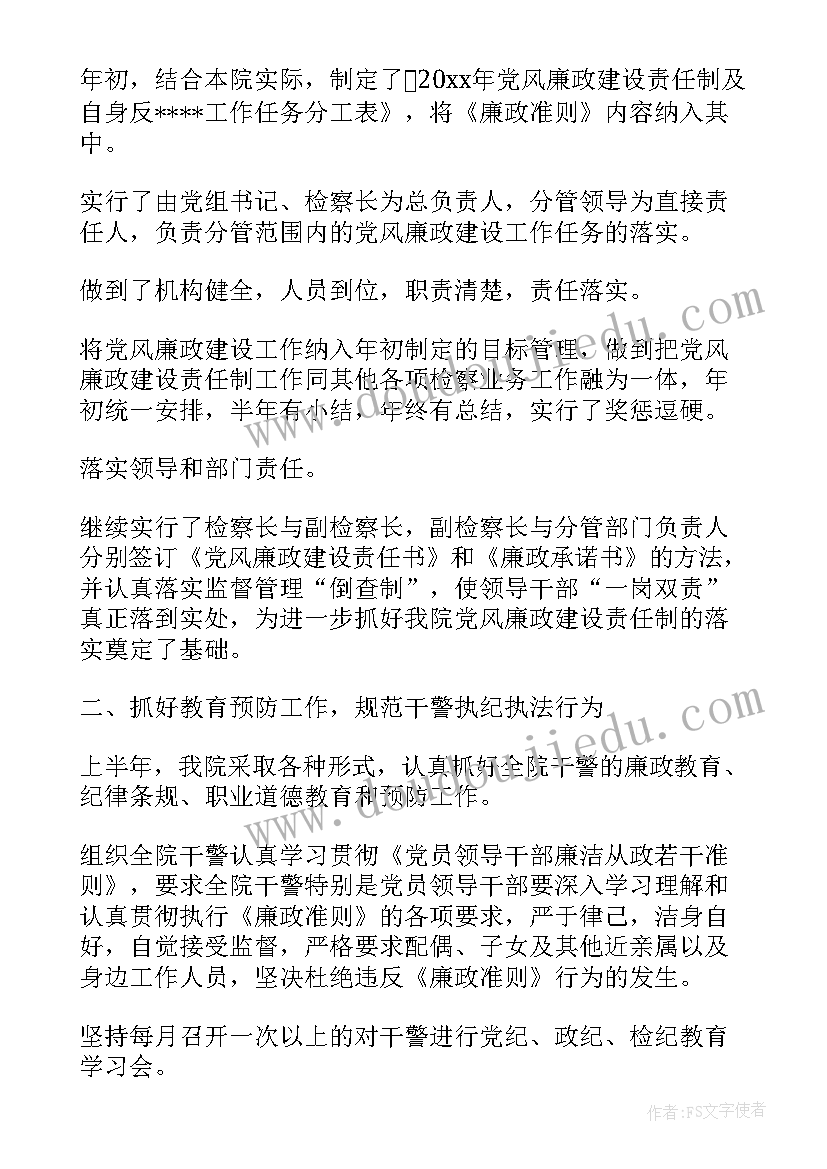 最新煤矿安全生产工作表态发言 安全生产工作表态的发言稿(精选5篇)