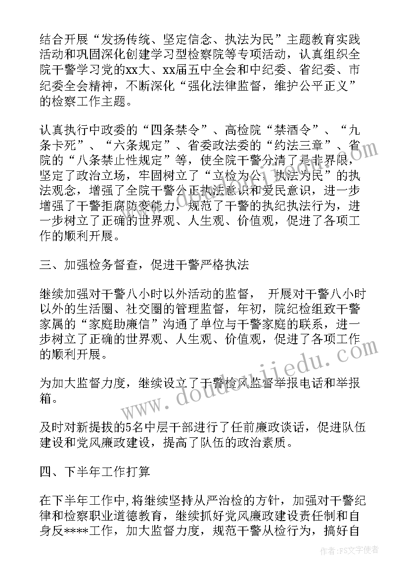 最新煤矿安全生产工作表态发言 安全生产工作表态的发言稿(精选5篇)