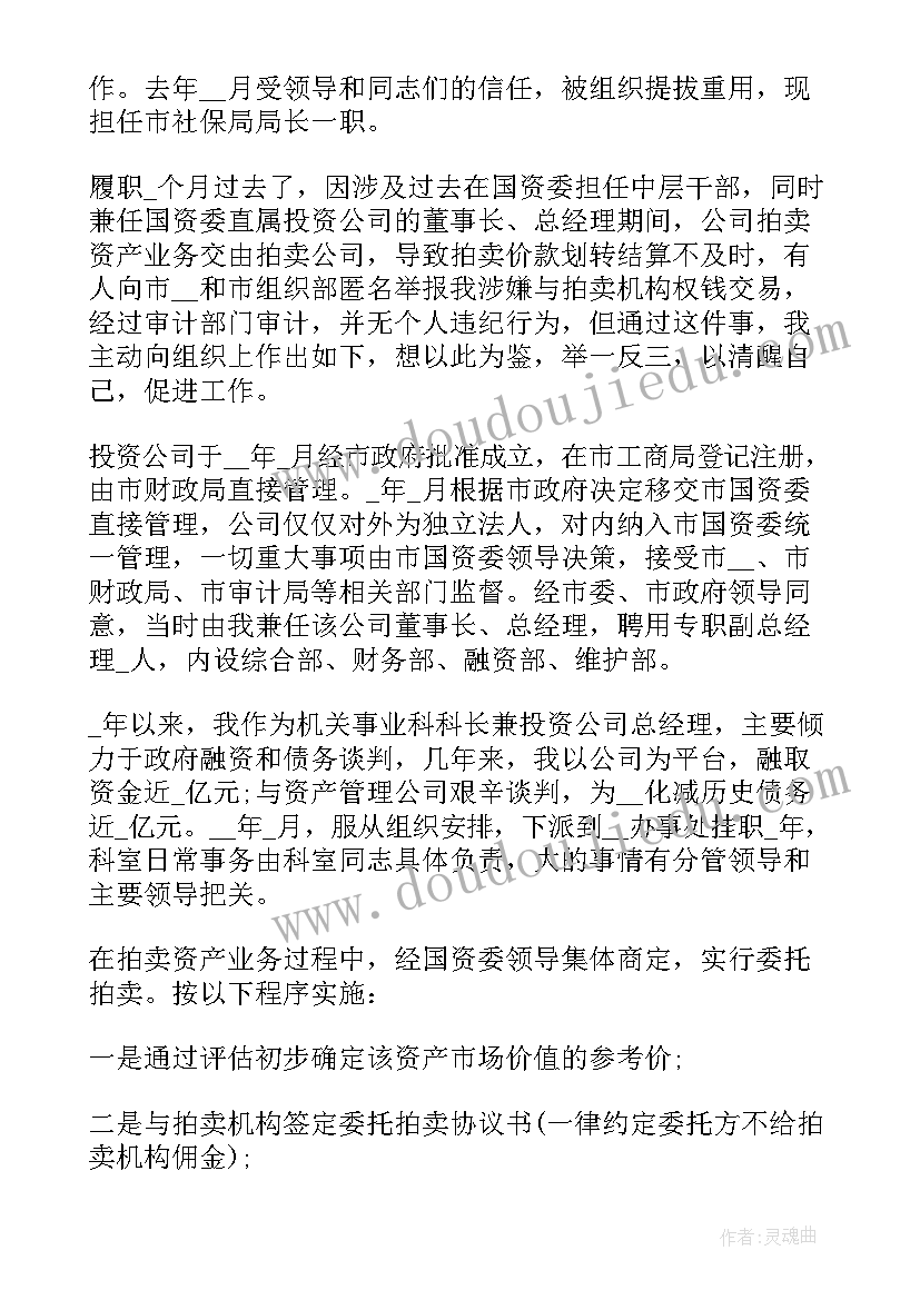 最新电功电能教案 电能电功教学反思(大全5篇)