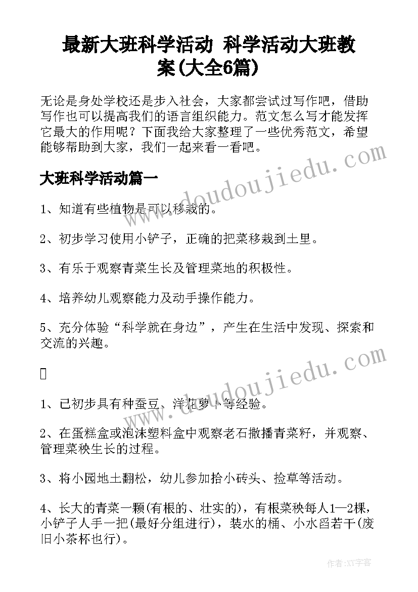 2023年美术单元教学设计 语文一年级单元案例的教学设计(汇总5篇)