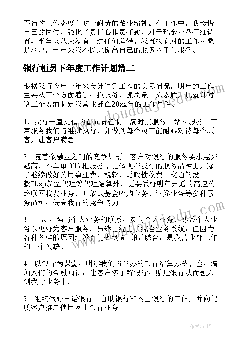 最新北师大版数学一年级认识图形教学反思(通用5篇)