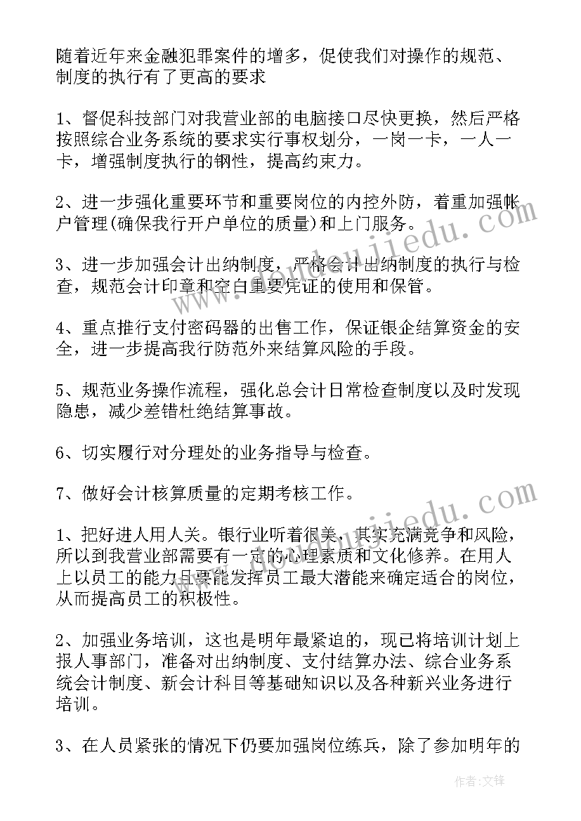 最新北师大版数学一年级认识图形教学反思(通用5篇)