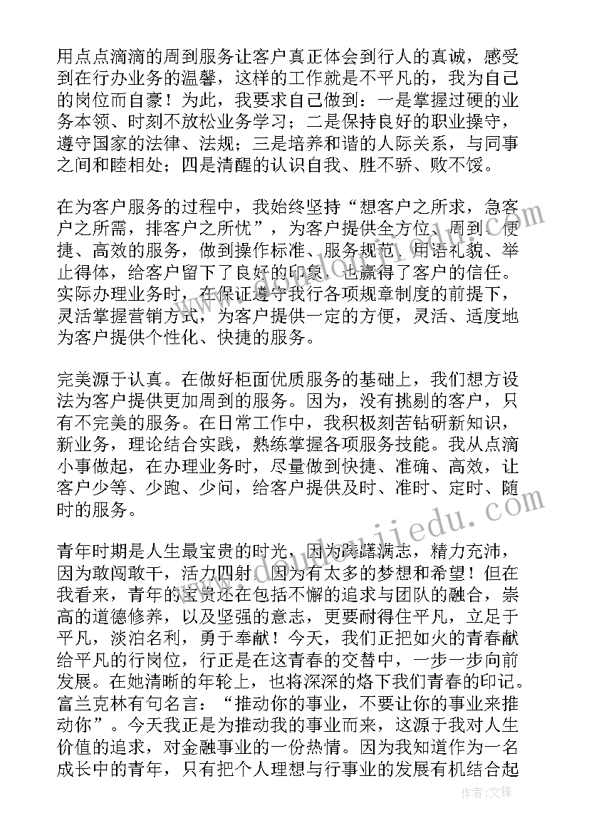 最新北师大版数学一年级认识图形教学反思(通用5篇)