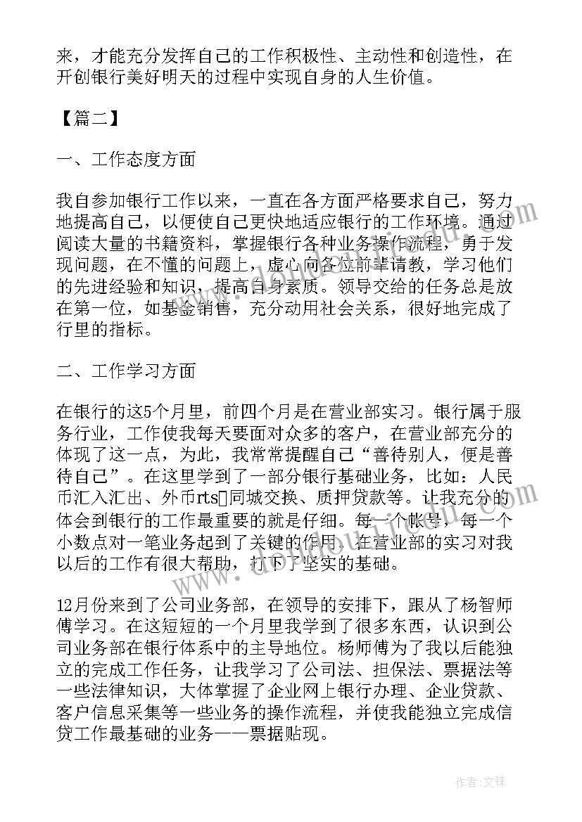 最新北师大版数学一年级认识图形教学反思(通用5篇)