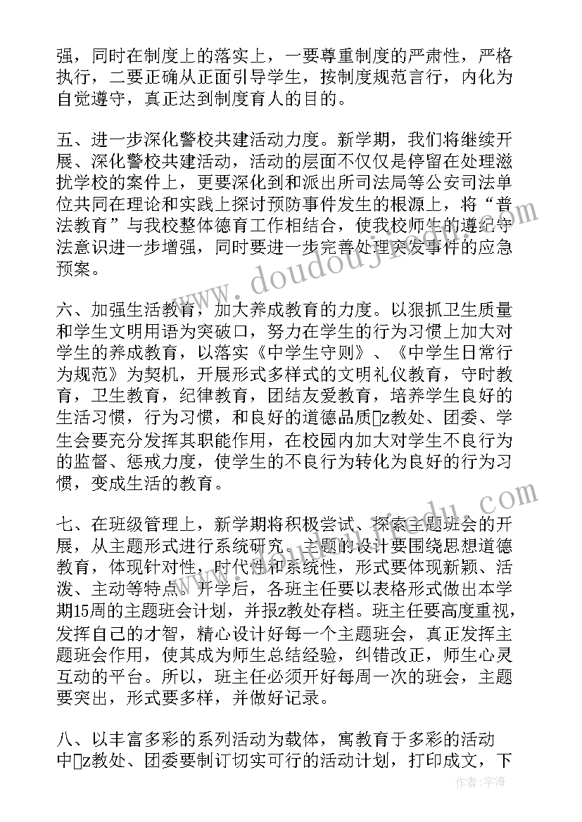 2023年企业办公室个人年度总结(精选6篇)