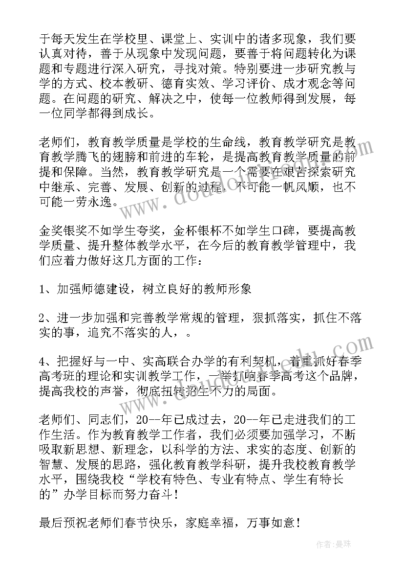 公司五一活动标语(优秀5篇)