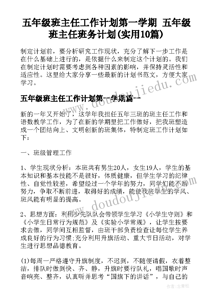 高会论文发表价格(优质5篇)