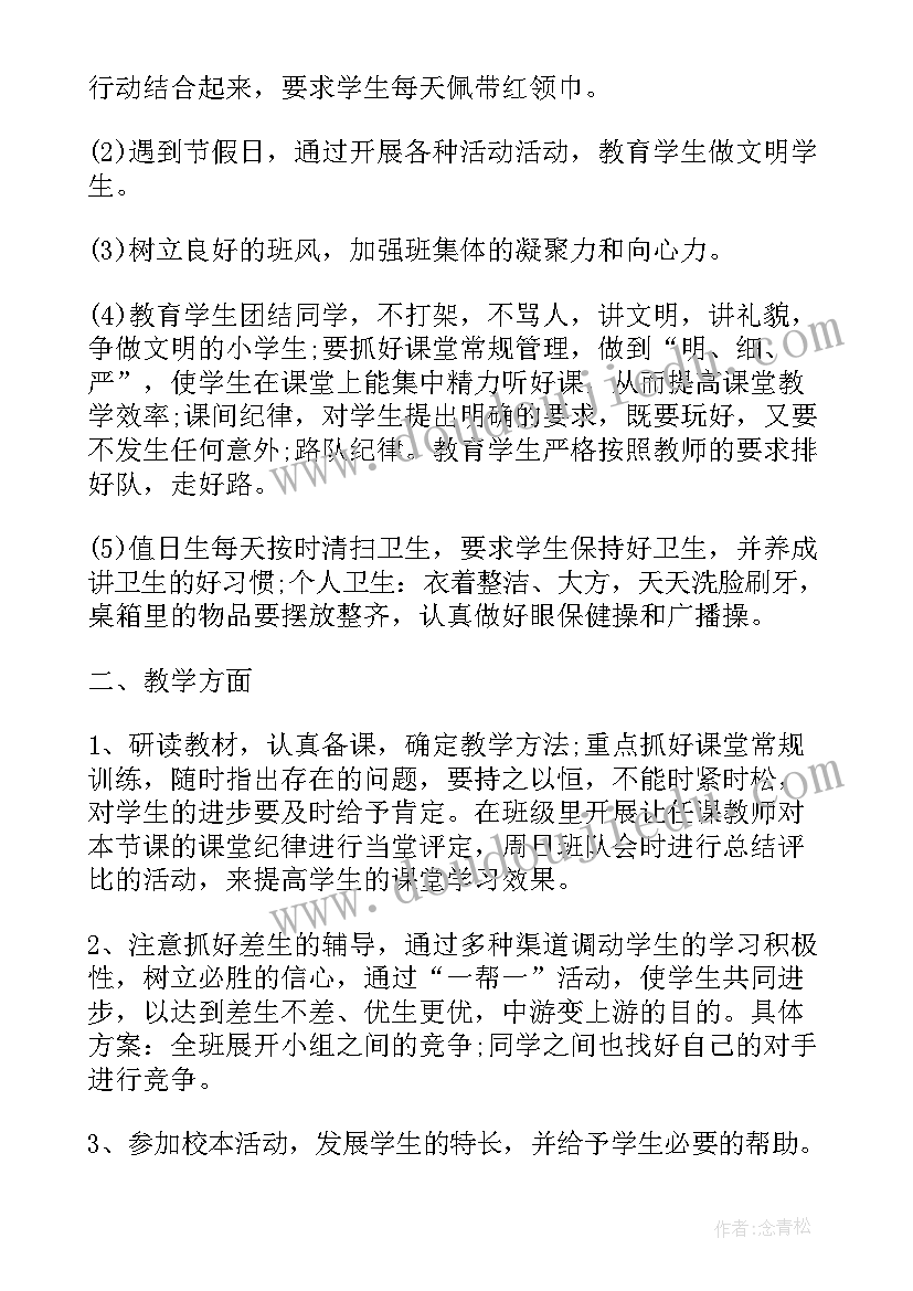 高会论文发表价格(优质5篇)