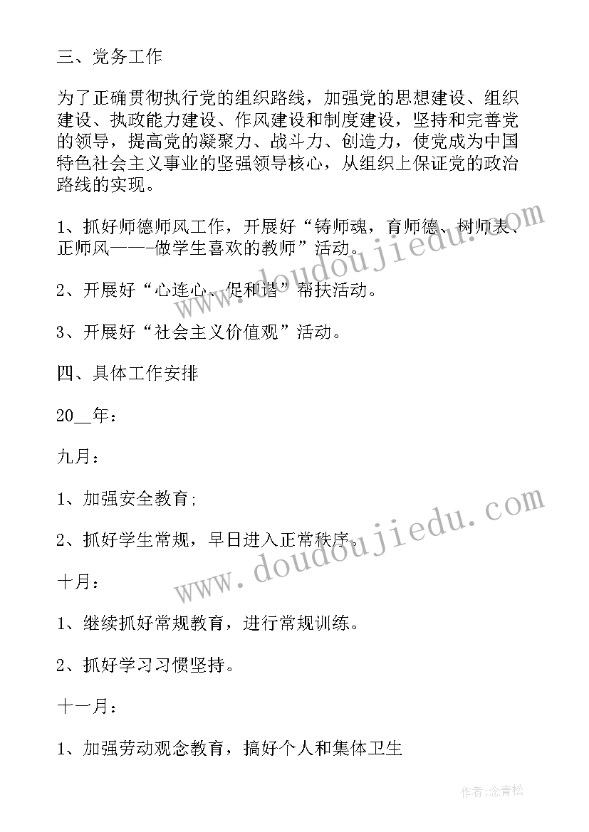 高会论文发表价格(优质5篇)