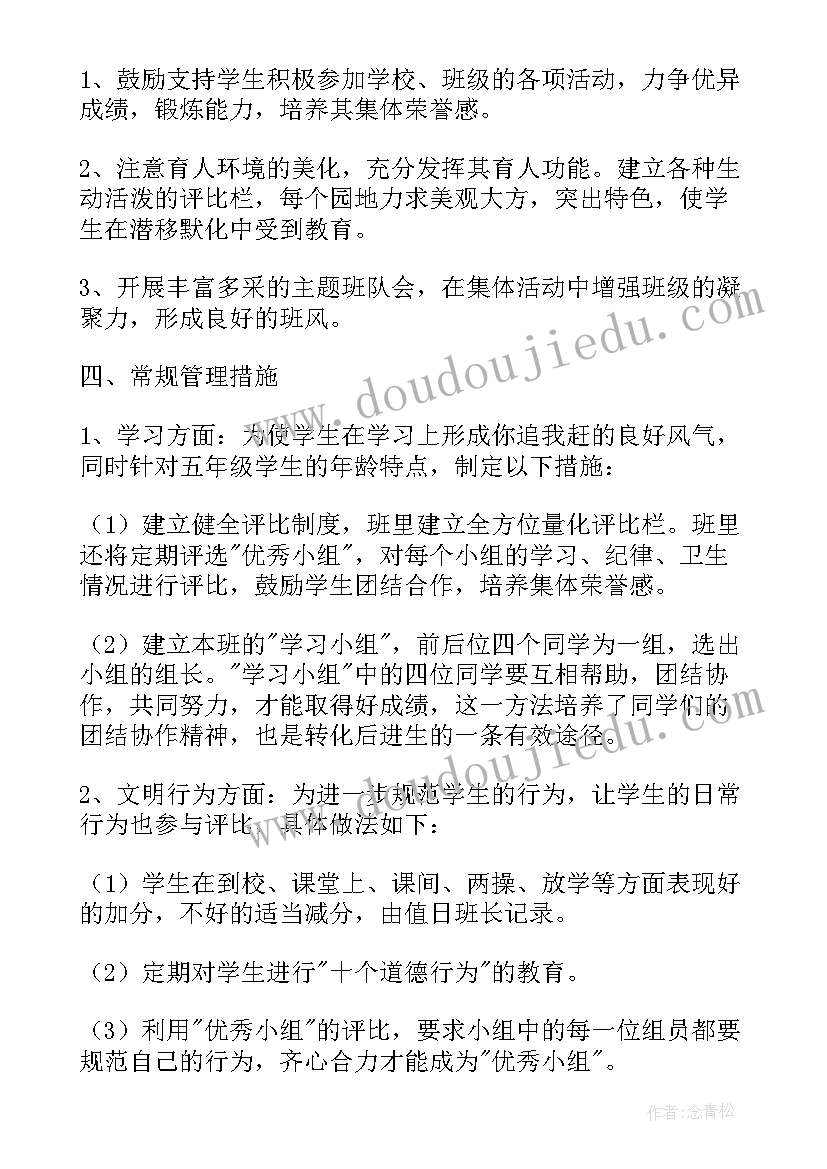 高会论文发表价格(优质5篇)