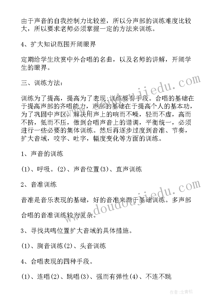 2023年幼儿园地震疏散演练活动方案及流程(优质5篇)