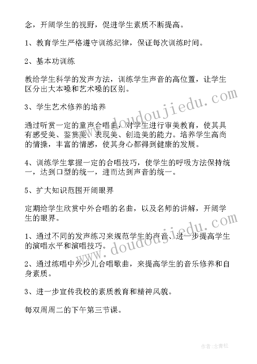 2023年幼儿园地震疏散演练活动方案及流程(优质5篇)