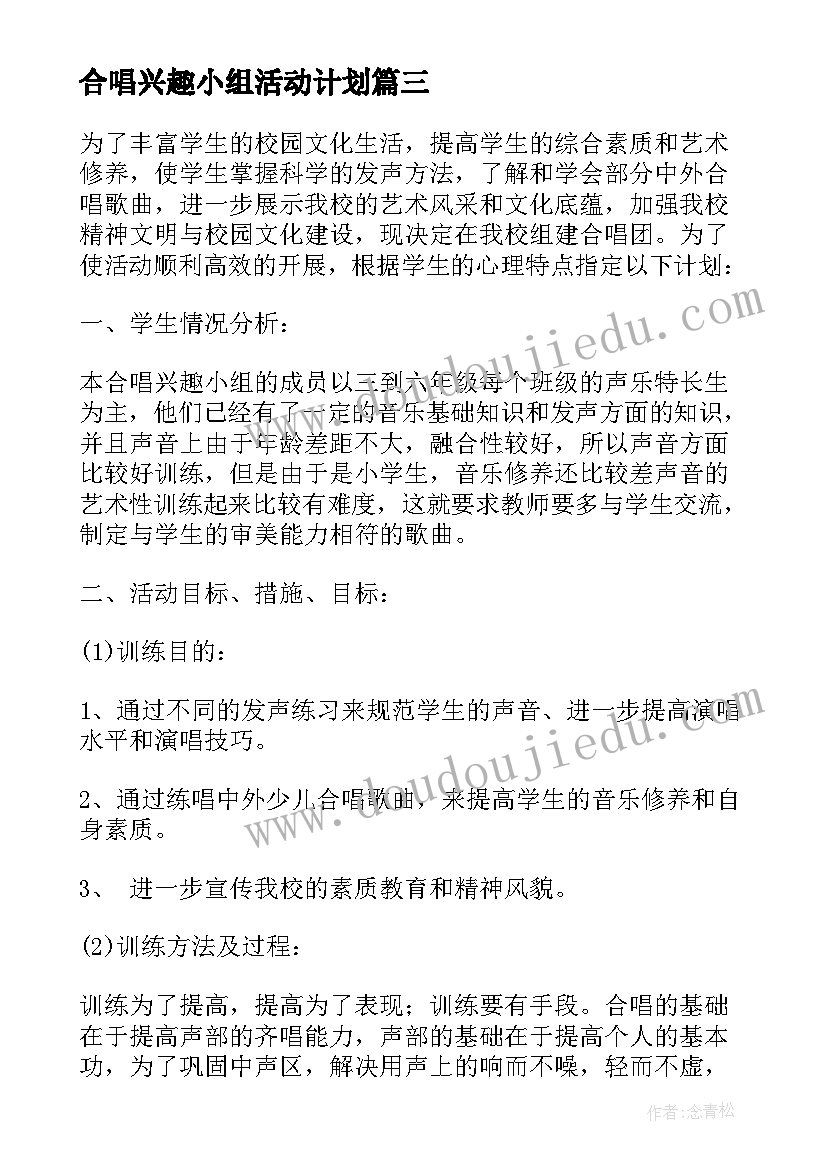 2023年幼儿园地震疏散演练活动方案及流程(优质5篇)