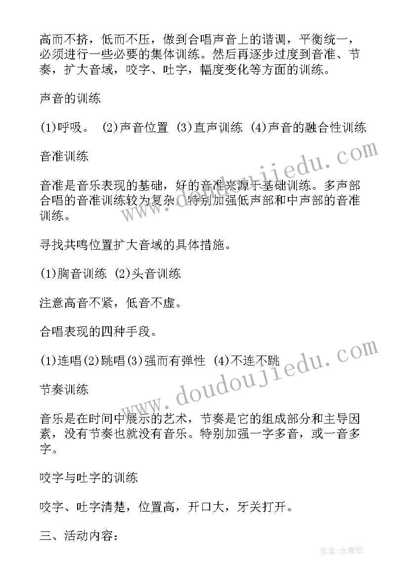 2023年幼儿园地震疏散演练活动方案及流程(优质5篇)